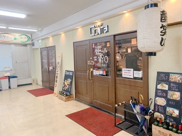 阪急三ノ宮駅上の常に満席の立ち飲みバル スタンド Gonta ゴンタ ビールが１９０円 フィッシュアンドチップスが有名 種まく苦労人