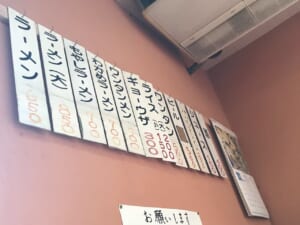 長浜ラーメン 飾磨店 兵庫県 姫路市 種まく苦労人